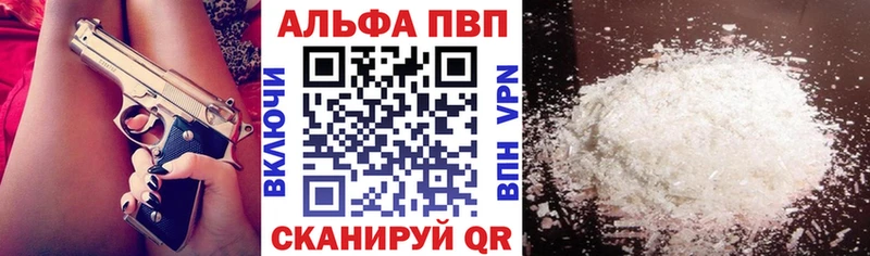 Купить закладку A-PVP Бошки Шишки Героин МЕФ ГАШ Кокаин Нахабино