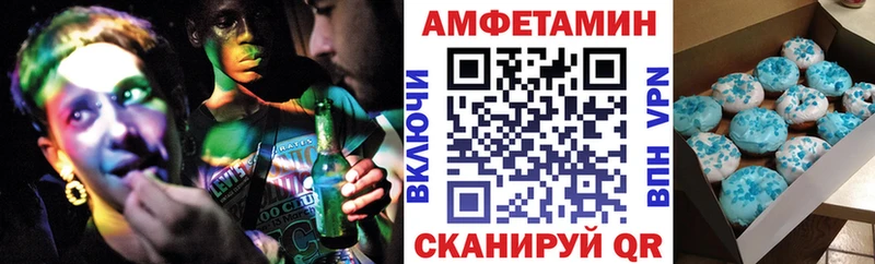 Amphetamine Premium  Купить  Нахабино 