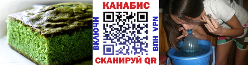 Canna-Cookies марихуана  Купить закладки  Нахабино 