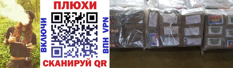 Купить закладки  Нахабино  ГАШ VHQ 