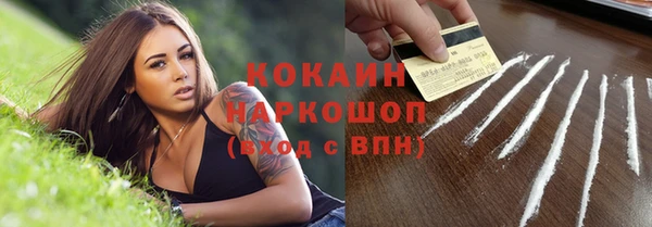 дурь Кодинск