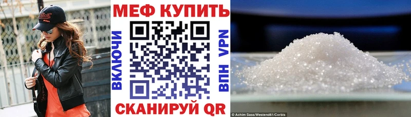 Мефедрон мука Купить Нахабино