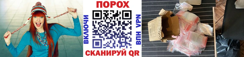 Купить  Нахабино  Метамфетамин пудра 